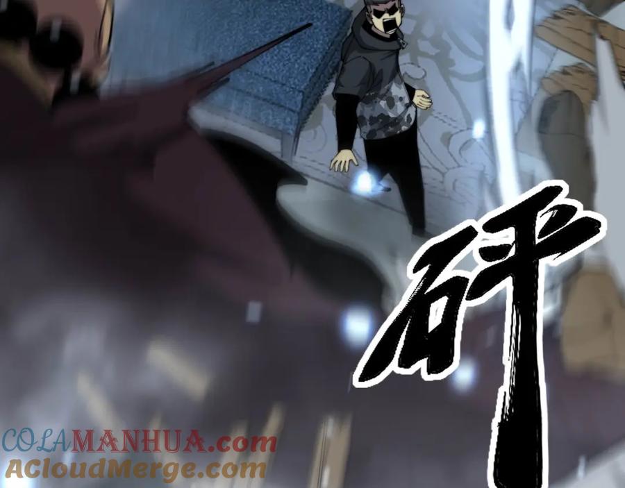 毒手巫医 第366话 鬼虫墙 第101页
