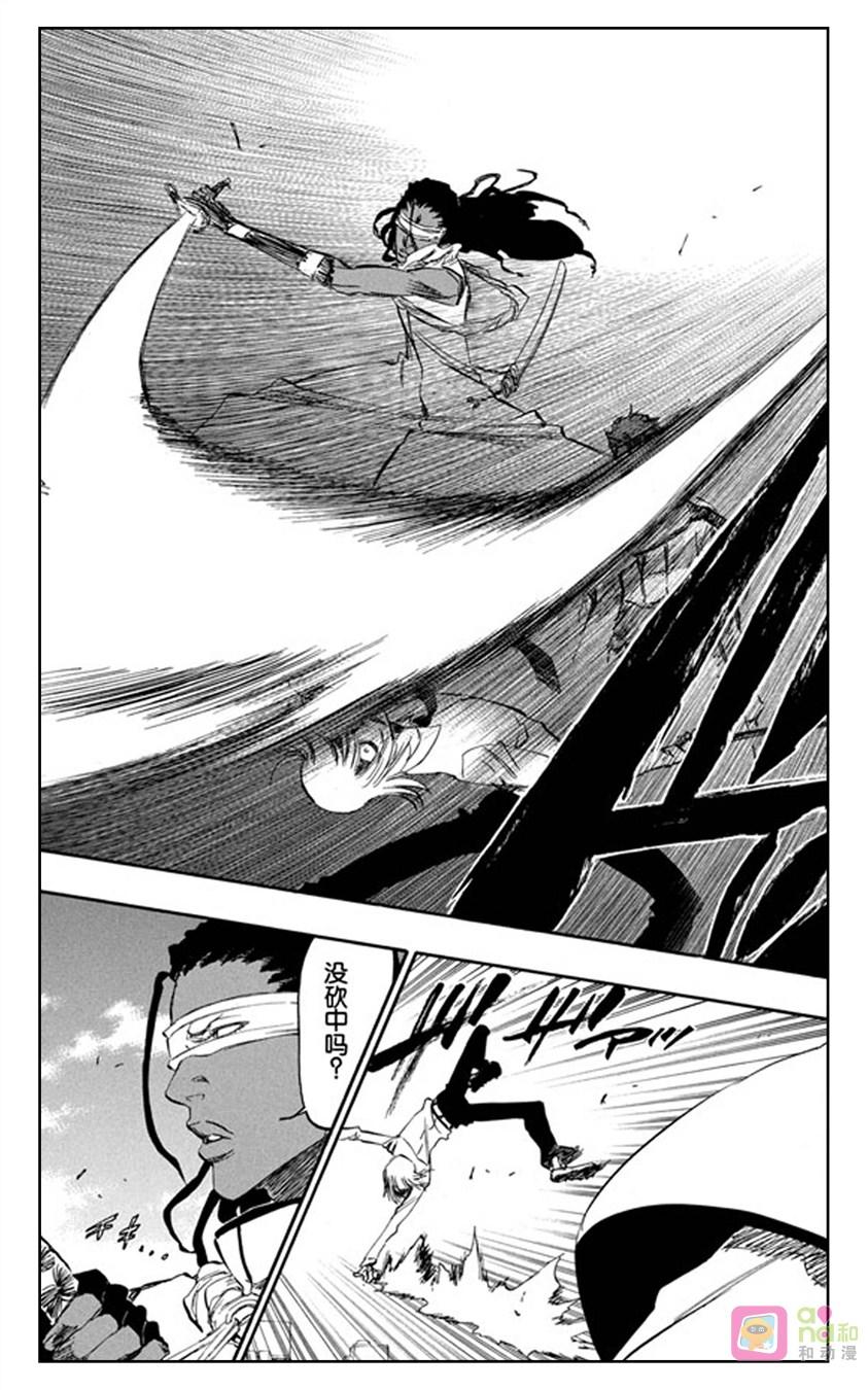 死神_境·界 第367话 第2页