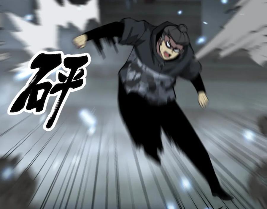 毒手巫医 第366话 鬼虫墙 第108页