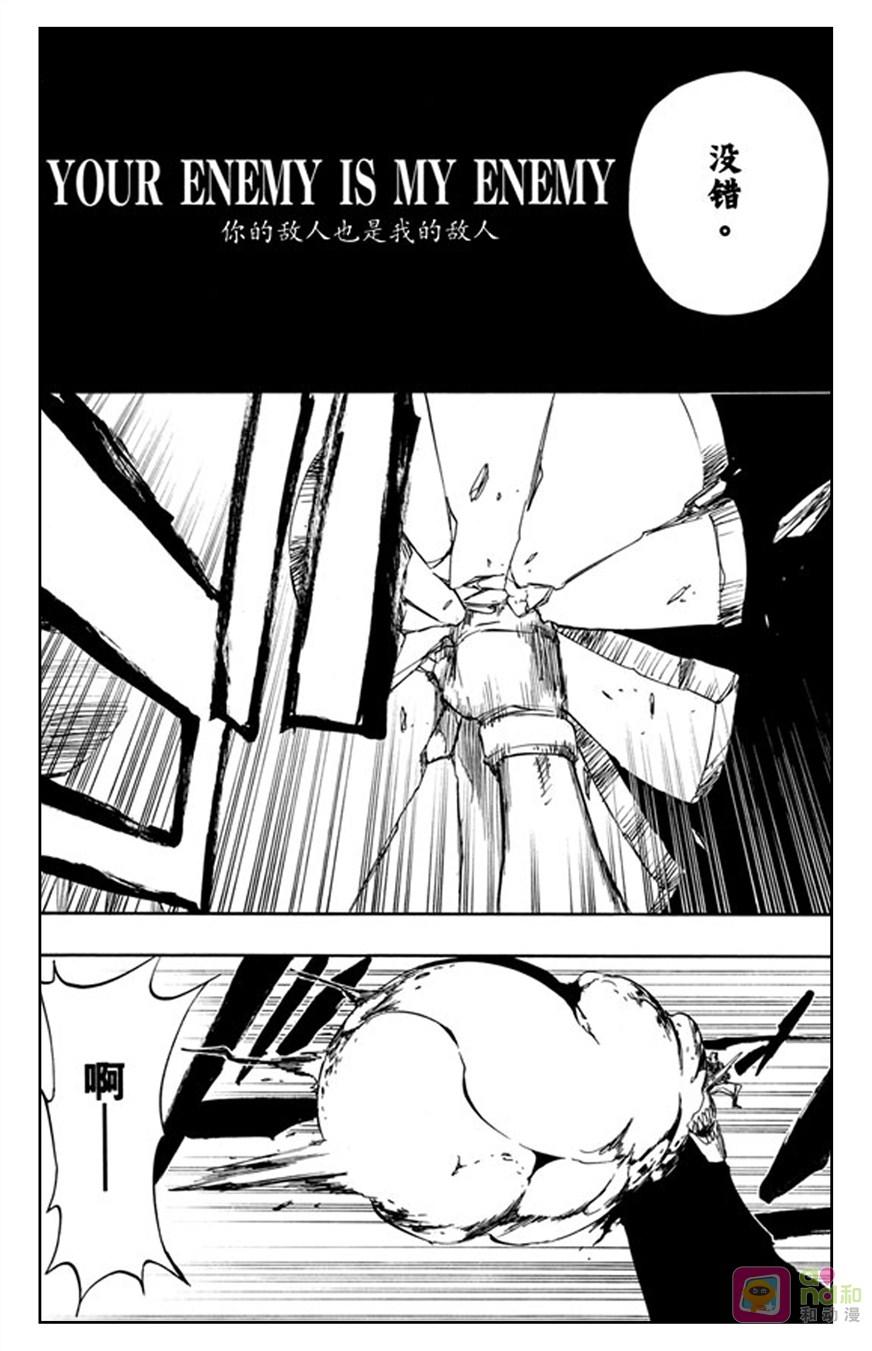 死神_境·界 第367话 第10页