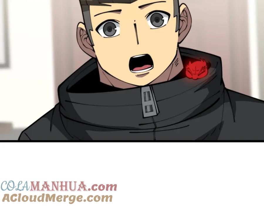 毒手巫医 第366话 鬼虫墙 第13页