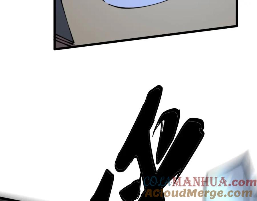 毒手巫医 第366话 鬼虫墙 第33页
