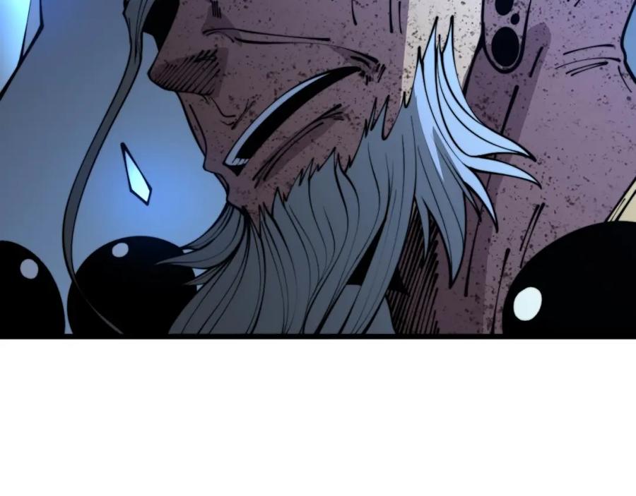 毒手巫医 第366话 鬼虫墙 第42页