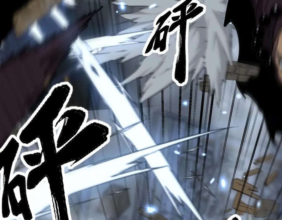 毒手巫医 第366话 鬼虫墙 第99页