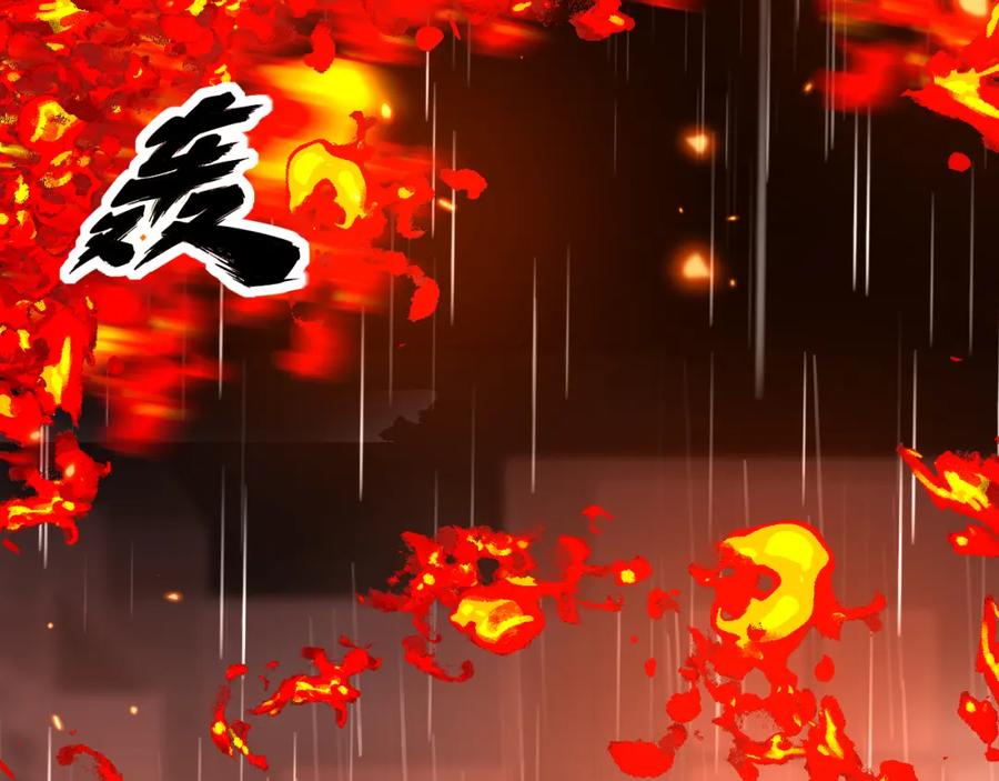 毒手巫医 第367话 神炎脚 第50页