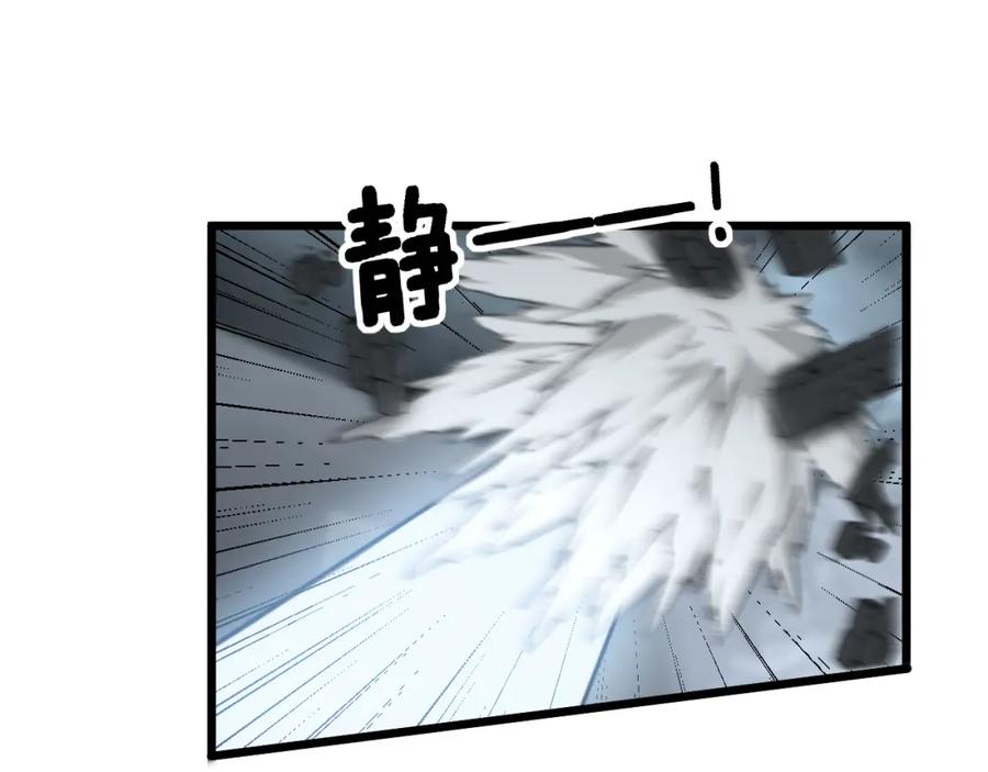 毒手巫医 第367话 神炎脚 第11页