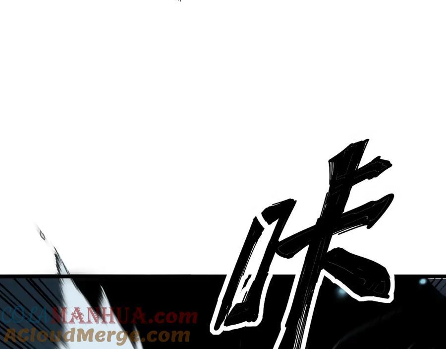 毒手巫医 第367话 神炎脚 第89页