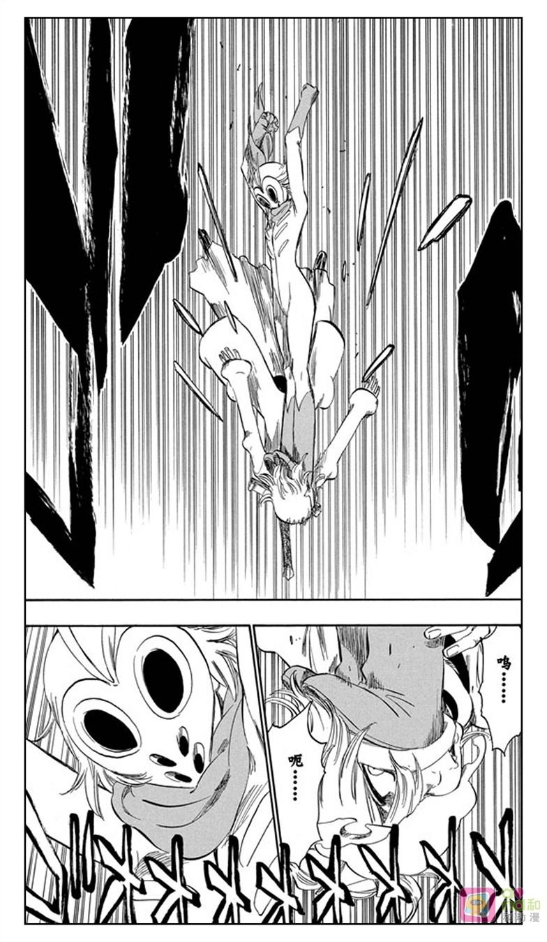 死神_境·界 第368话 第8页