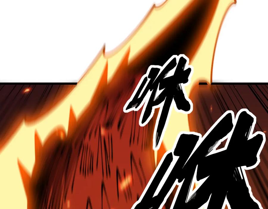 毒手巫医 第367话 神炎脚 第124页