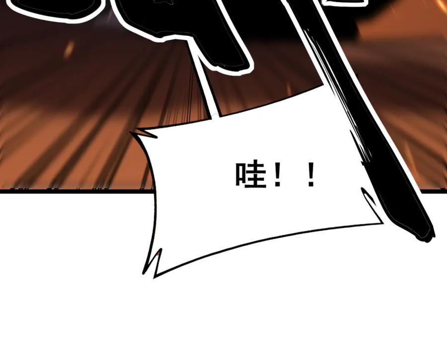 毒手巫医 第367话 神炎脚 第38页