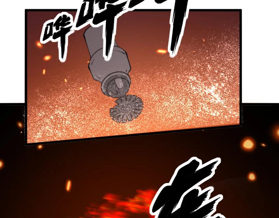 毒手巫医 第367话 神炎脚 第48页