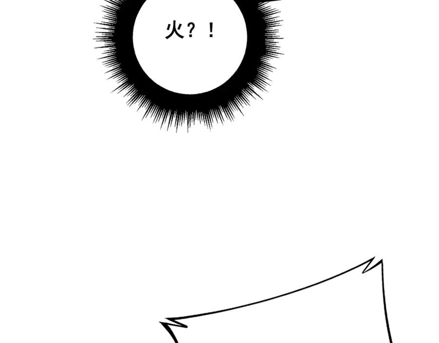 毒手巫医 第367话 神炎脚 第34页