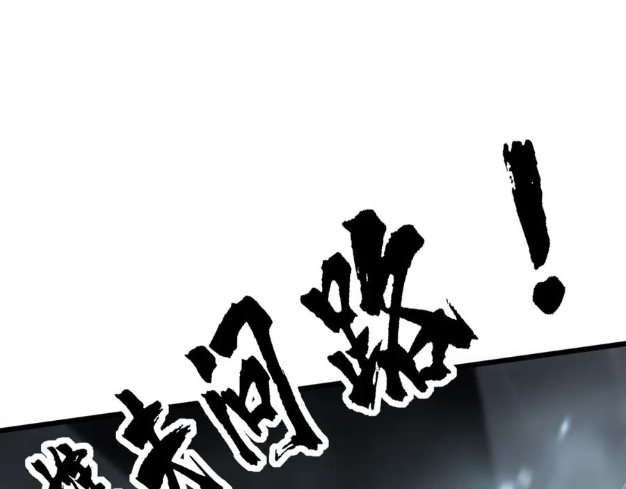 毒手巫医 第367话 神炎脚 第12页