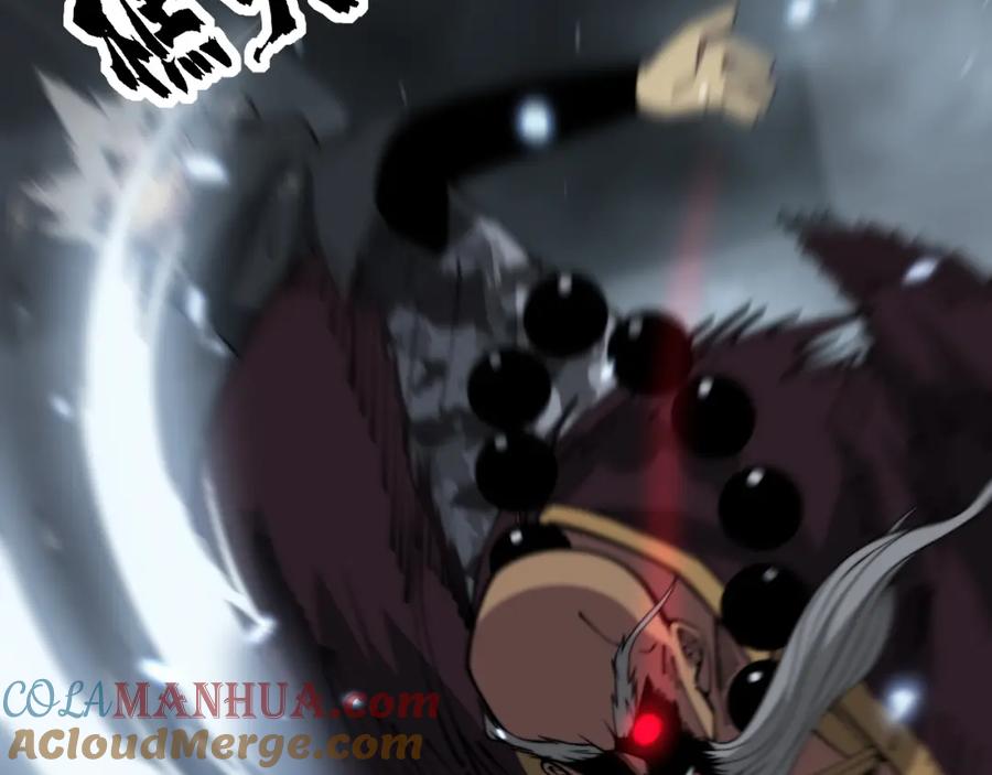 毒手巫医 第367话 神炎脚 第13页