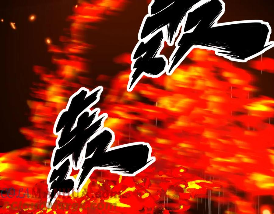 毒手巫医 第367话 神炎脚 第49页