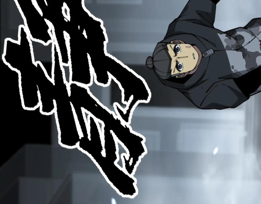 毒手巫医 第367话 神炎脚 第7页