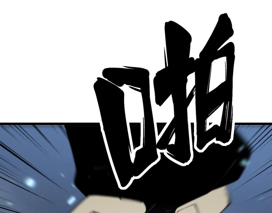 毒手巫医 第367话 神炎脚 第82页