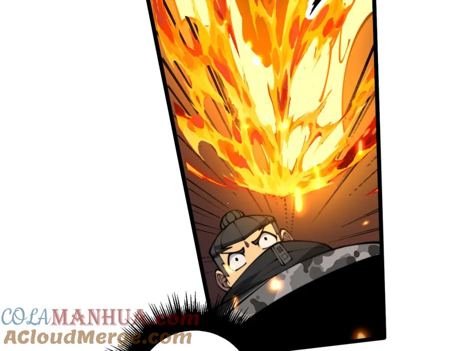 毒手巫医 第367话 神炎脚 第33页