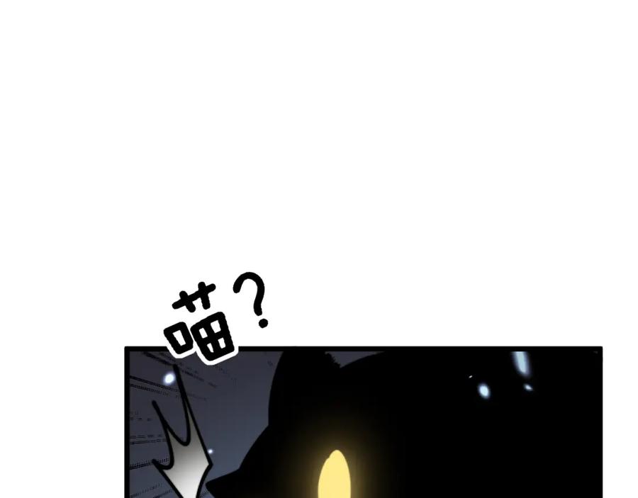 毒手巫医 第367话 神炎脚 第132页