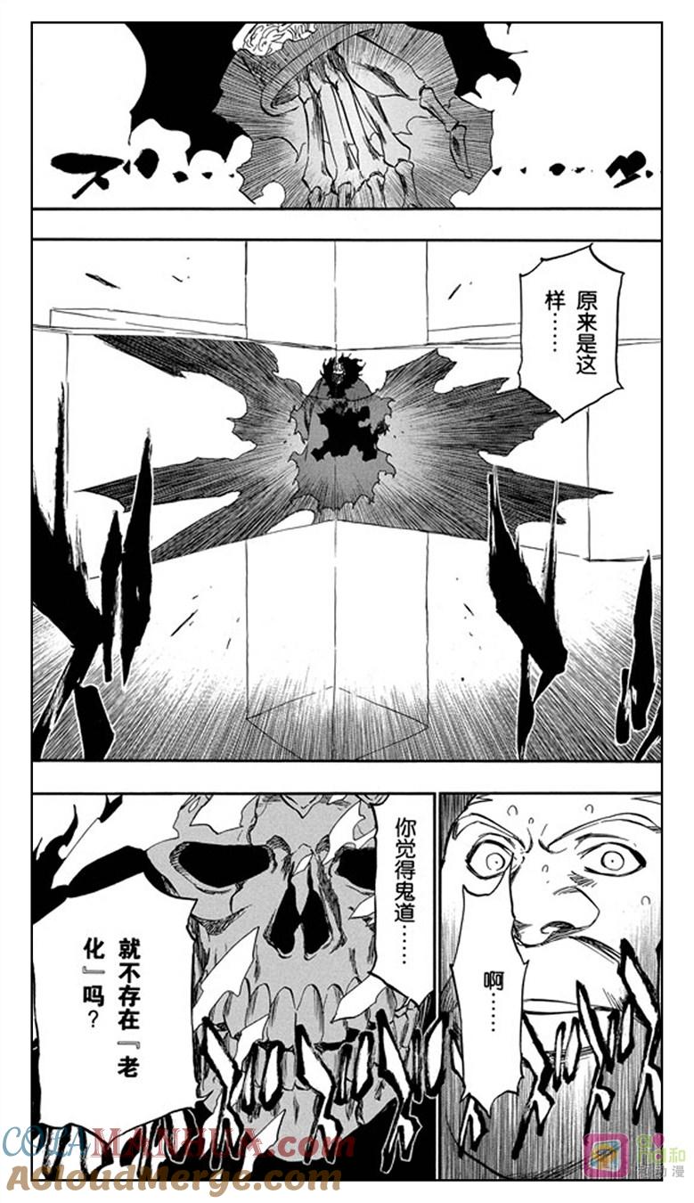 死神_境·界 第368话 第19页