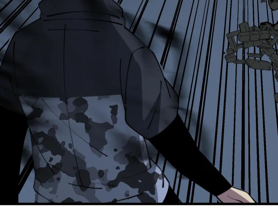 毒手巫医 第367话 神炎脚 第96页