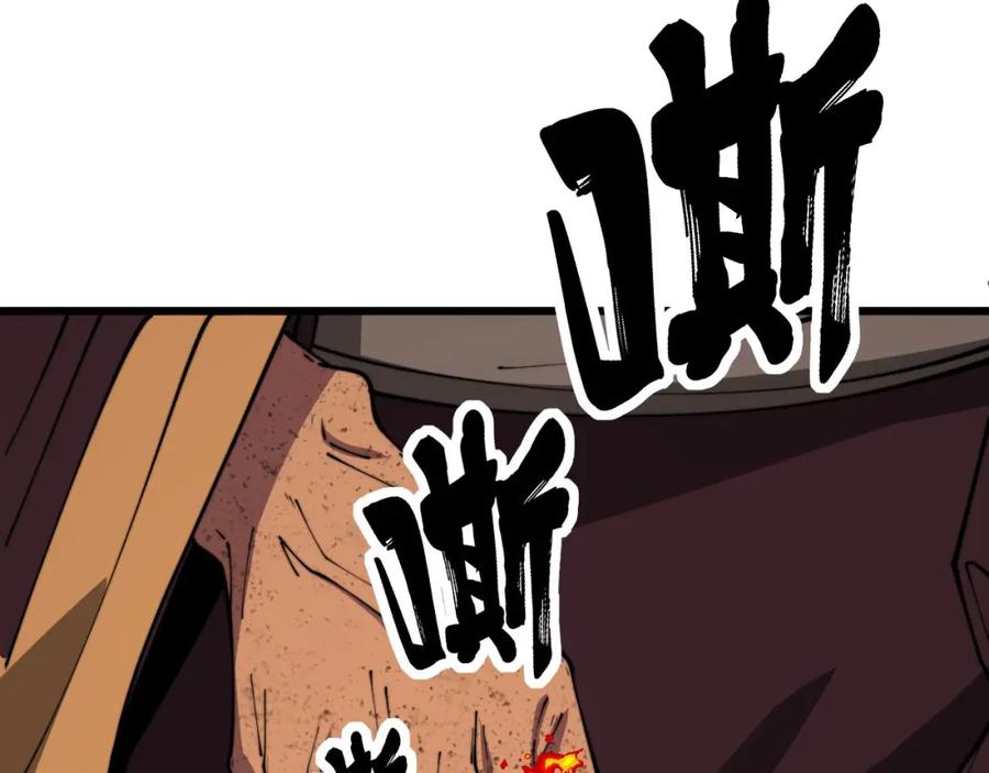 毒手巫医 第368话 忠诚蛊 第51页