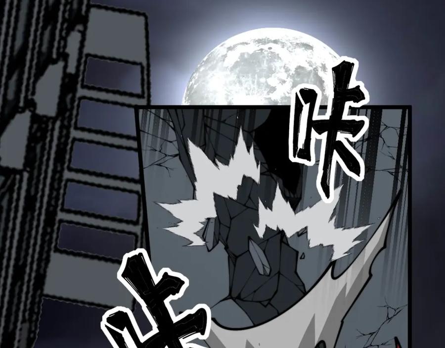 毒手巫医 第368话 忠诚蛊 第24页
