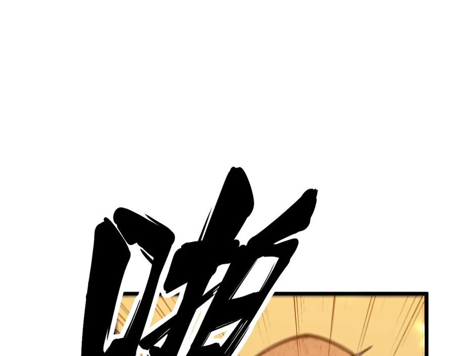 毒手巫医 第368话 忠诚蛊 第75页