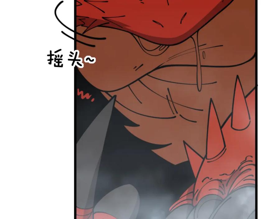 毒手巫医 第368话 忠诚蛊 第110页