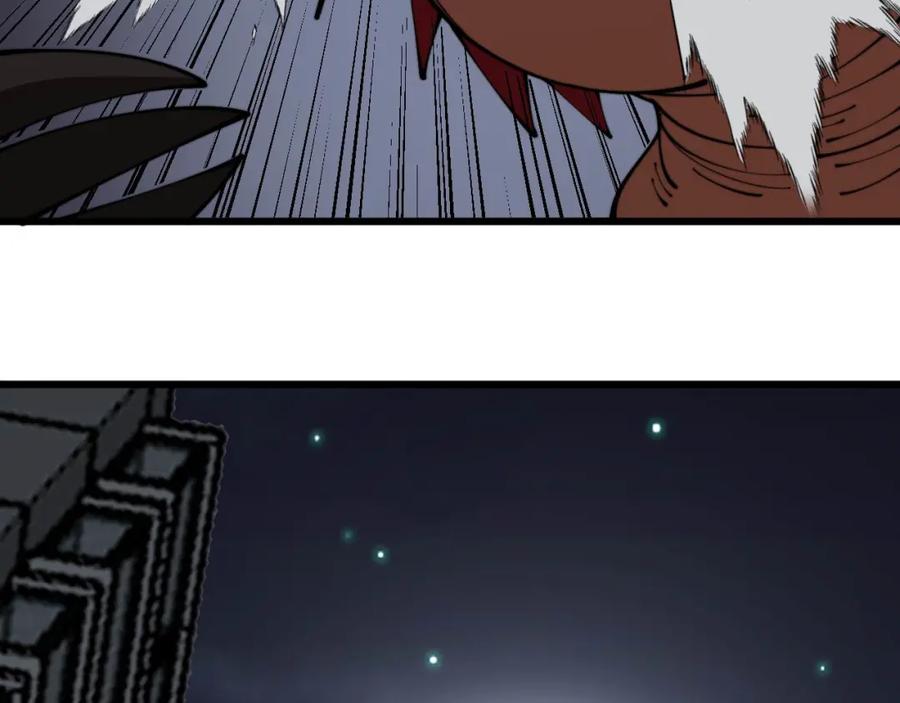 毒手巫医 第368话 忠诚蛊 第23页