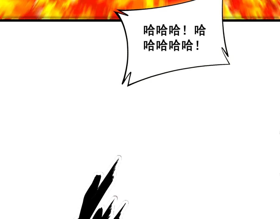 毒手巫医 第368话 忠诚蛊 第66页