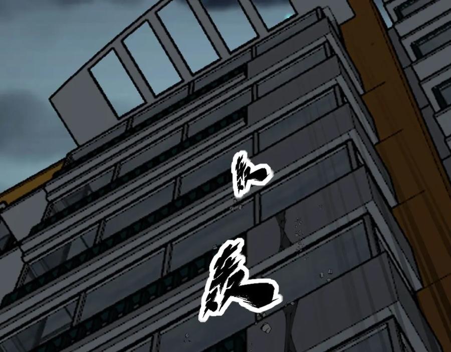 毒手巫医 第368话 忠诚蛊 第27页