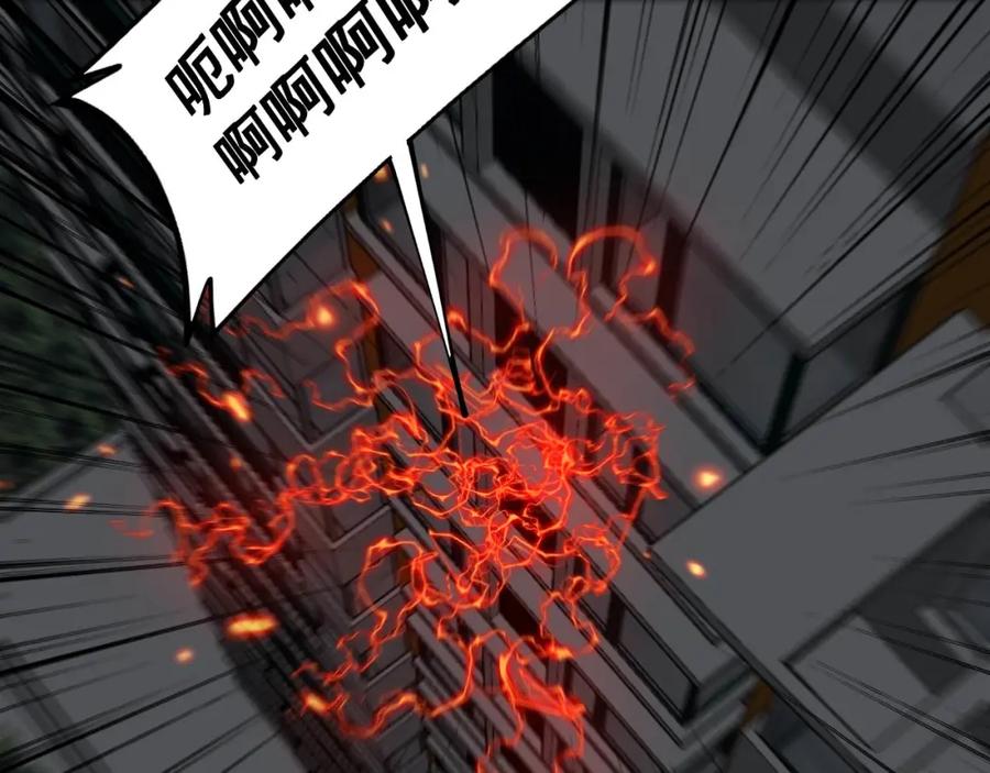 毒手巫医 第368话 忠诚蛊 第92页