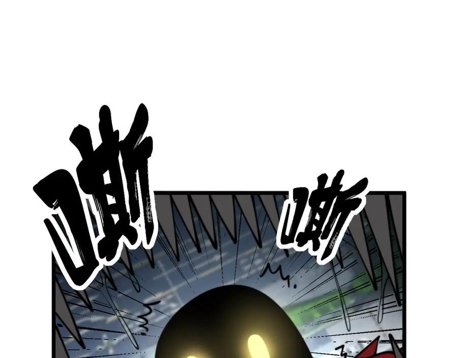 毒手巫医 第368话 忠诚蛊 第20页