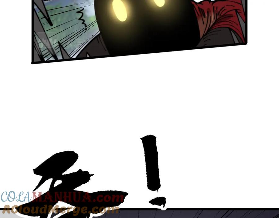 毒手巫医 第368话 忠诚蛊 第21页