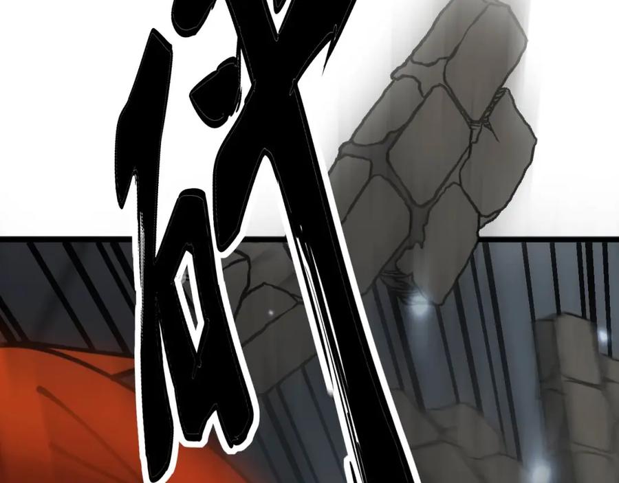 毒手巫医 第368话 忠诚蛊 第8页