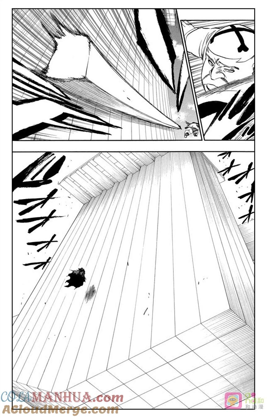死神_境·界 第369话 第9页