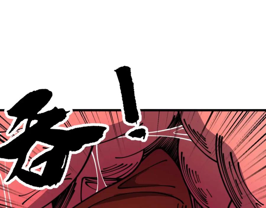 毒手巫医 第368话 忠诚蛊 第135页
