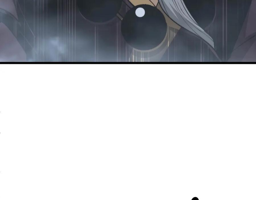 毒手巫医 第368话 忠诚蛊 第50页