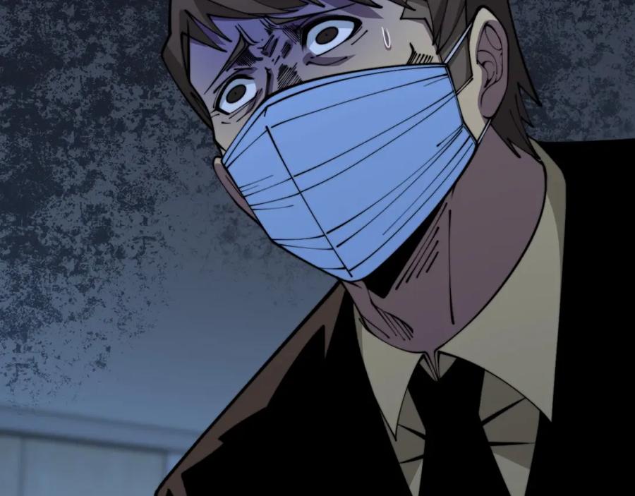 毒手巫医 第369话 包治百病 第8页