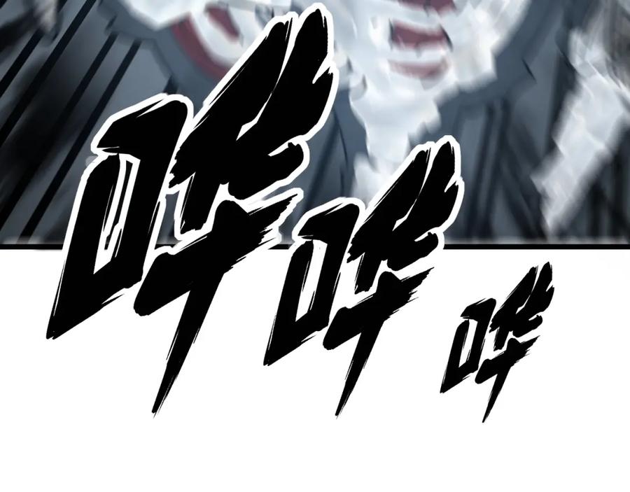 毒手巫医 第369话 包治百病 第131页