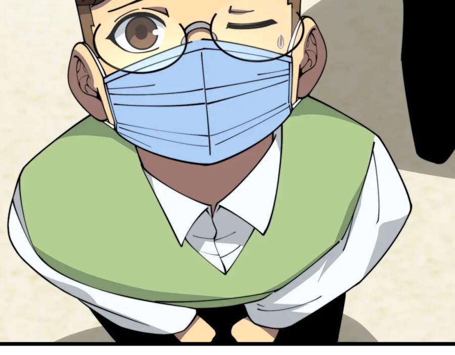 毒手巫医 第369话 包治百病 第123页