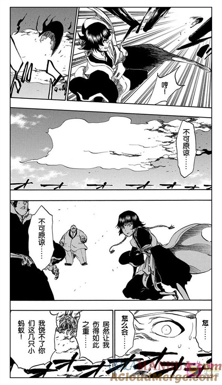 死神_境·界 第370话 第5页