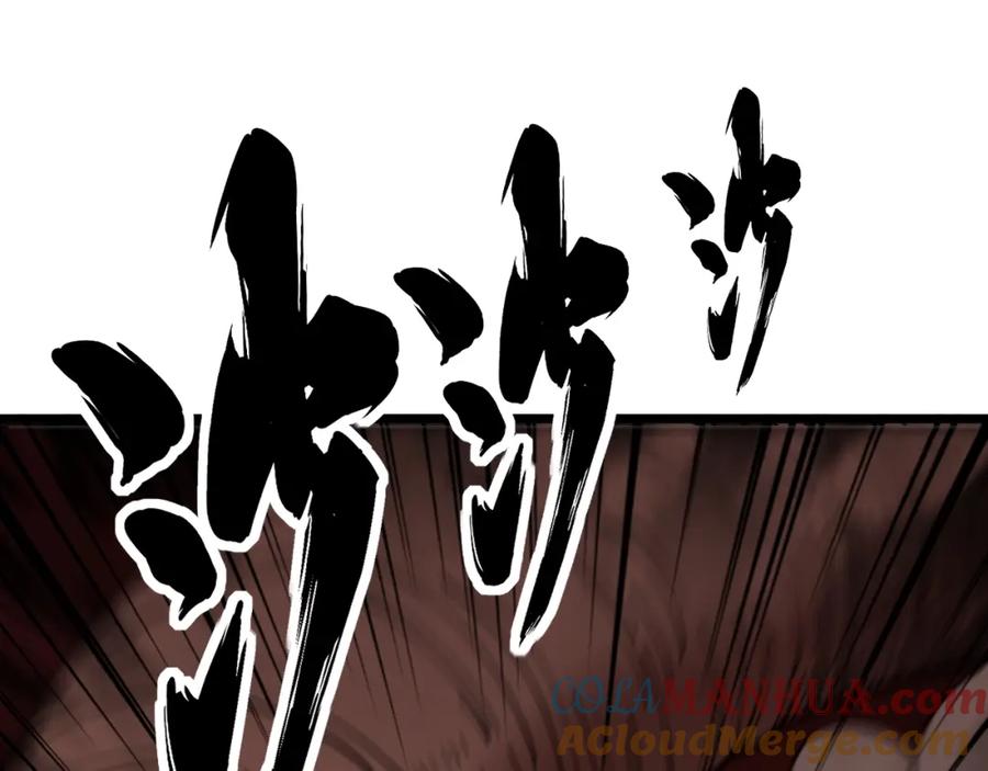 毒手巫医 第369话 包治百病 第141页