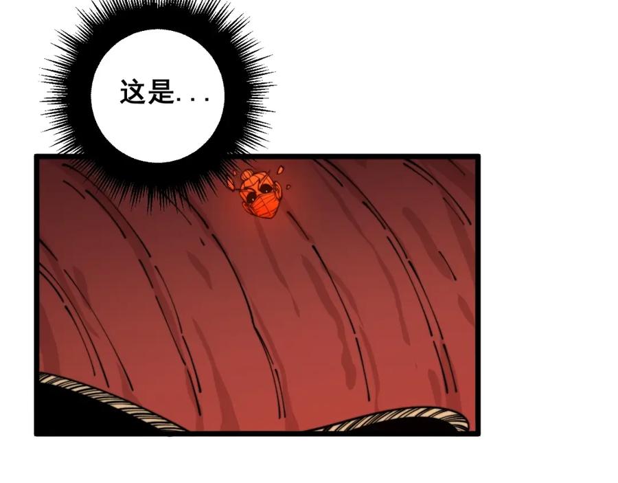 毒手巫医 第369话 包治百病 第139页