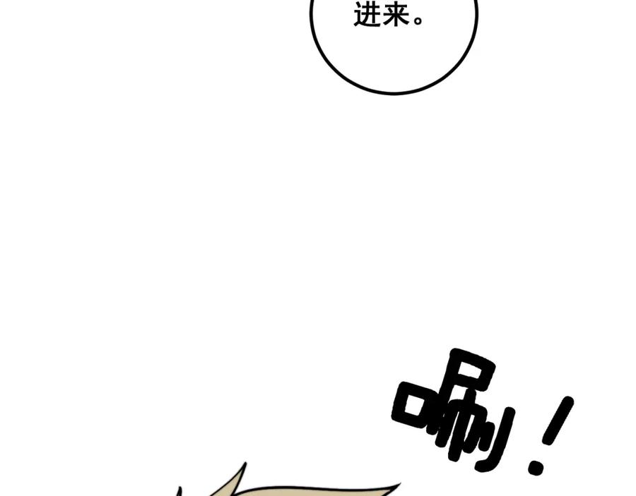 毒手巫医 第369话 包治百病 第102页
