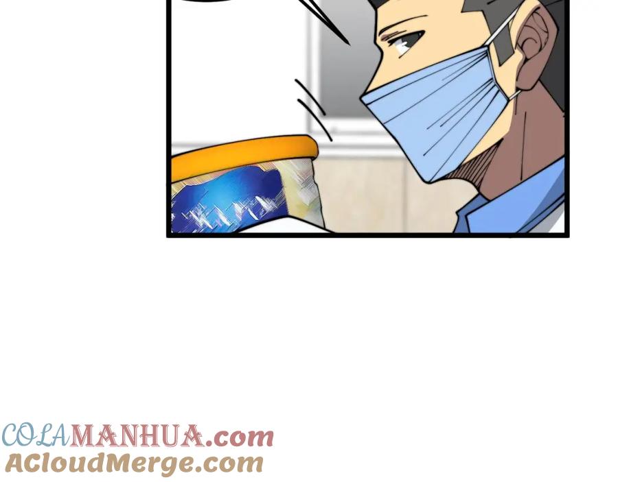 毒手巫医 第370话 毒奶粉 第65页