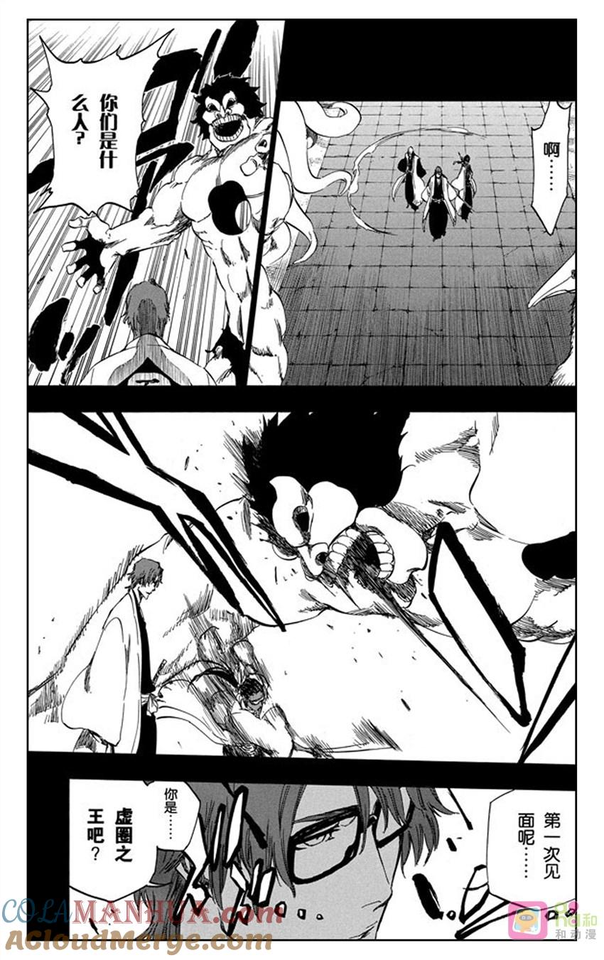死神_境·界 第371话 第5页