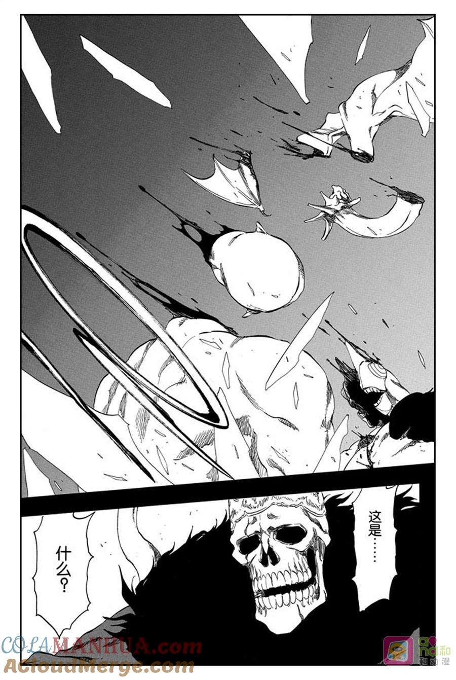 死神_境·界 第371话 第13页