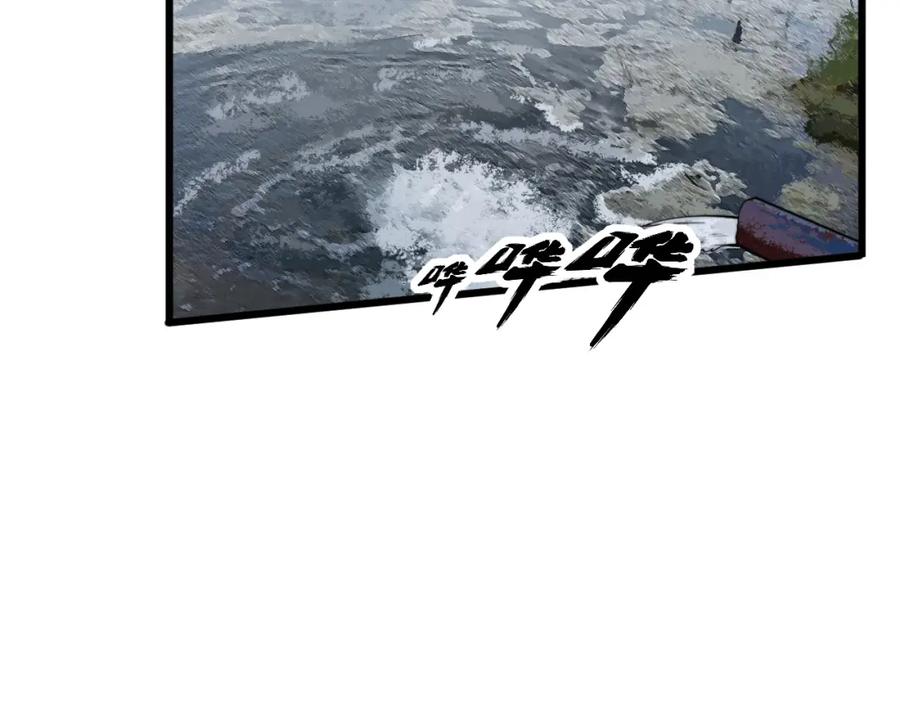 毒手巫医 第370话 毒奶粉 第112页